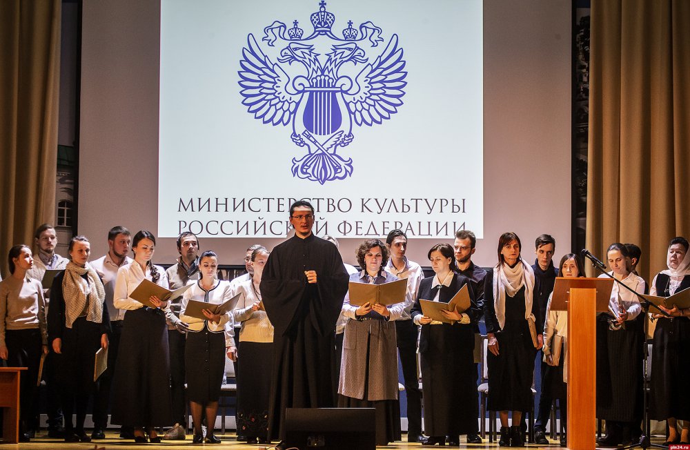 Как поет душа: в Пскове прошла Первая конференция регентов, руководителей хоров воскресных школ и церковных певчих