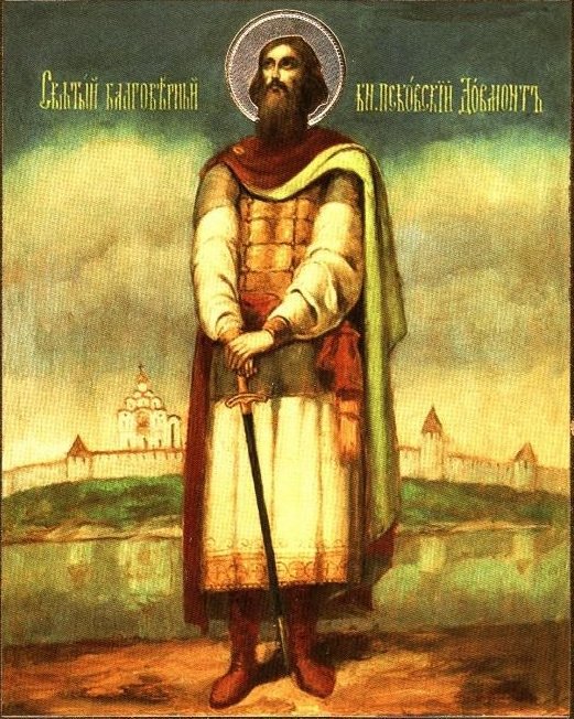 Мощи святого благоверного князя Довмонта-Тимофея Псковского