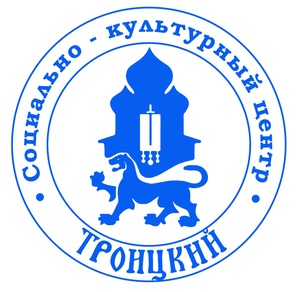 СКЦТроицкий_синий логотип.png