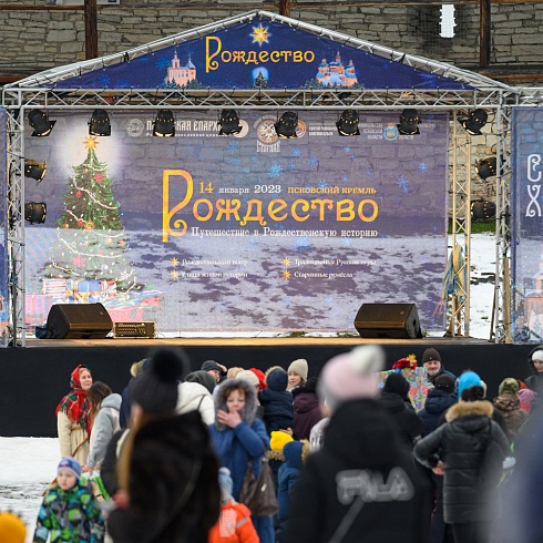 В Псковском кремле прошла Елка «Путешествие в Рождественскую историю»